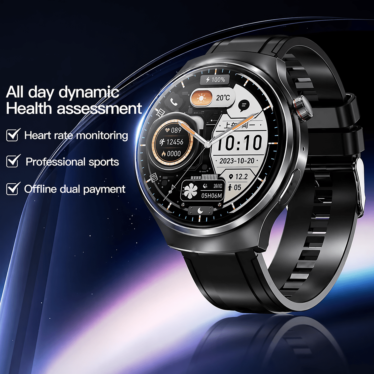 Smartwatch H18
